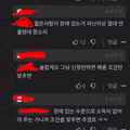 서울대 지원만 해도 합격한다는 놀라운 주장