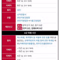 대한민국 살인 사건 최저 형량 기록한 사례