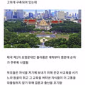 태국에서 발생한 충격적인 상황