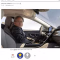 네이버와 LG전자의 최근 소식