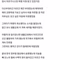 샘물교회로 인해 꿈이 좌절된 사연
