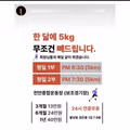 2026년 미래형 헬스장 모습