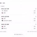 많은 사람들이 의외로 잘 모르는 사실