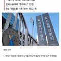 스폰서 관계의 여성에게 환불을 요청한 남성
