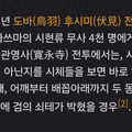 어설퍼 보이지만 의외로 실전성이 입증된 검술