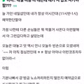 여초 커뮤니티의 독특한 시녀 문화
