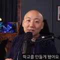 주호민 대안학교 설립 계획 발표