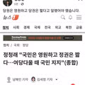 김용민이 조언한 정청래의 당권에 대한 생각