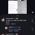넷플릭스 참교육 시청 후 충격받은 외국인들