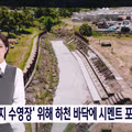 제주도의 놀라운 행보