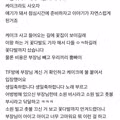 부장님이 눈물을 흘리신 사연