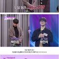 30kg 감량하며 다이어트가 최고의 성형임을 증명한 남성