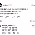 참정권이 사라져 슬퍼하는 모습