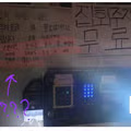 주차비 과다 청구로 논란이 된 상황