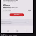 장원급제한 커뮤니티 이용자의 근황
