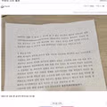 주호민 작가의 최근 근황