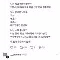 두 아이 엄마가 알려주는 실전 육아 팁