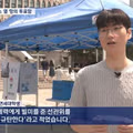 연세대 내란 세력 빌미 제공한 선관위 규탄 성명
