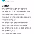 누가 더 잘못했는지 판단해줘