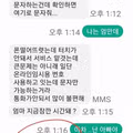 나는 엄만데..