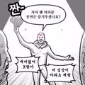 T1과 한화생명e스포츠의 롤 챔피언스 코리아 경기 상황