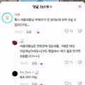 세종대왕님 카메라 안 보이는데 비켜주세요