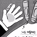 애니메이션 감독을 꿈꾸던 여성의 근황