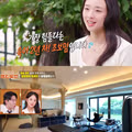 손연재의 집 내부 공개