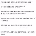 40대 미혼 여교수와 연애하게 된 대학생 이야기