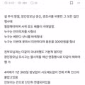 딸부자 집안의 사위가 겪는 현실