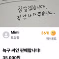 무조건 웃게 되는 웃긴 영상