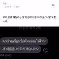미쳐버린 포카 인증 요구
