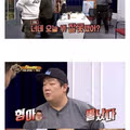 유민상이 후배들을 집합시킨 이유
