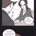 결혼 2년 만에 이혼을 요구한 아내의 사유