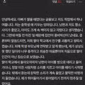 딸을 미친듯이 팼다는 남편