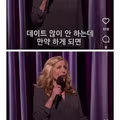 싱글맘의 데이트와 성관계에 대한 솔직한 이야기