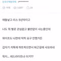 갑자기 콘돔 사오라는 아내의 요청