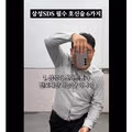 인스타에서 화제 된 대기업 부장님의 출생의 비밀