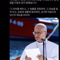 이민자들에게 경고 메시지를 전하는 교황