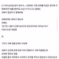 오빠의 결혼 상대와 상견례가 마음에 들지 않는 여동생