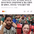 멕시코 고위 공직자의 충격적인 수준