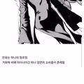 가슴과 골반 중 더 선호하는 부위 투표