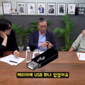 탈북 과정에서 USB에 담아온 고급 정보