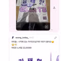 모로 가도 결국 김태형이라서 좋다