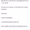 밀당하다가 헤어진 21살 모솔녀의 후기