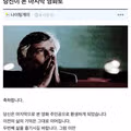 마지막으로 본 영화 주인공으로 환생한다면