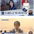 학폭 가해자도 학생이라는 황당한 주장