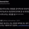 이름이 바뀐 지 20년이 되었다는 사실