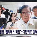 부정선거 의혹에 대한 논란