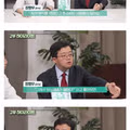 마운자로 비난하는 사람들에게 일침 놓는 의사